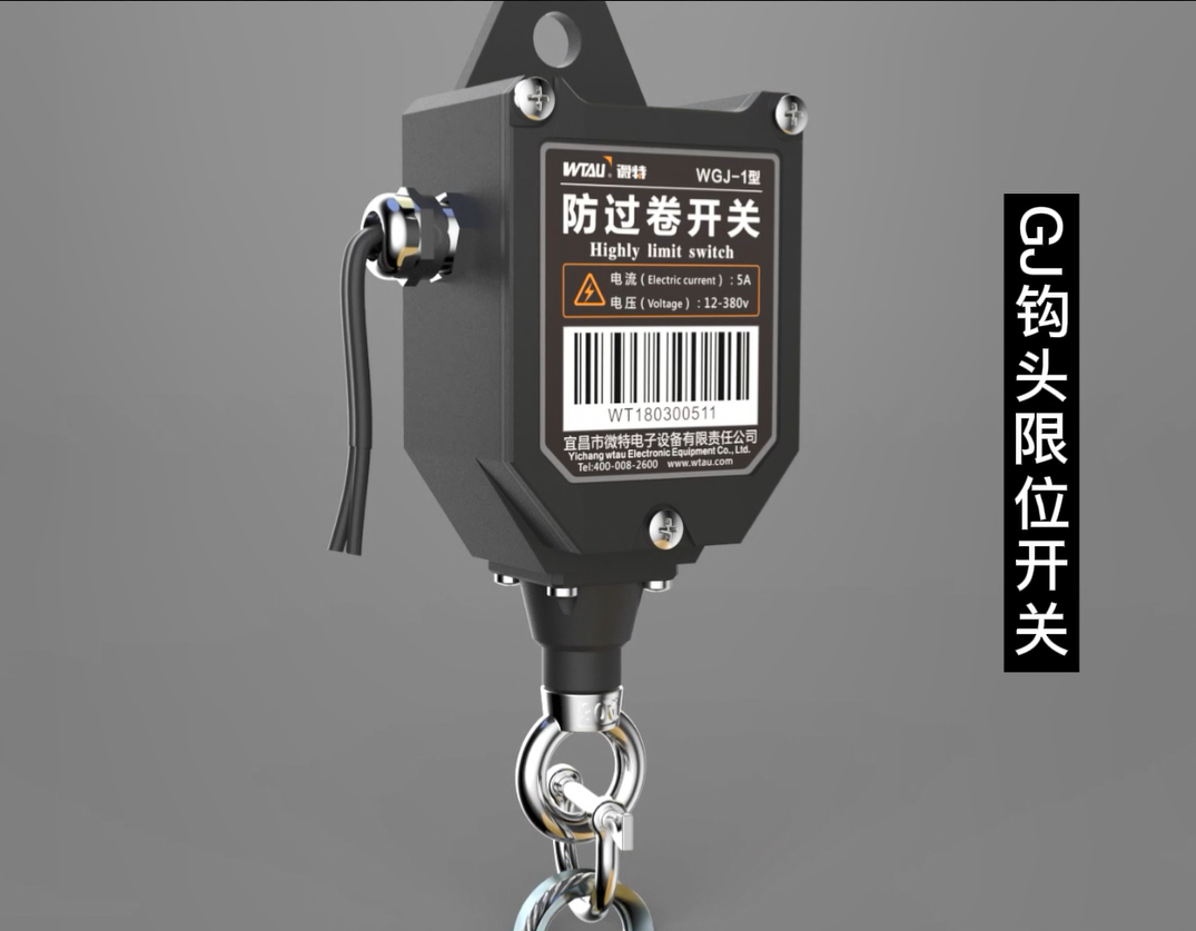 品質(zhì)保障 | 5000次觸點(diǎn)動(dòng)作測(cè)試，保障GJ鉤頭限位開關(guān)品質(zhì)！