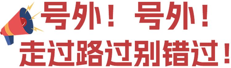 小微寶來啦~！微特IP形象閃亮登場