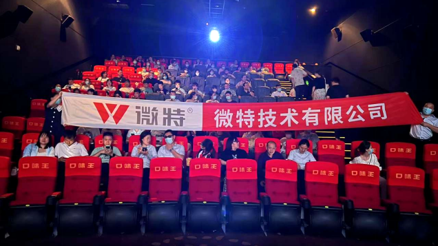 2023，520 微特滿滿的愛……