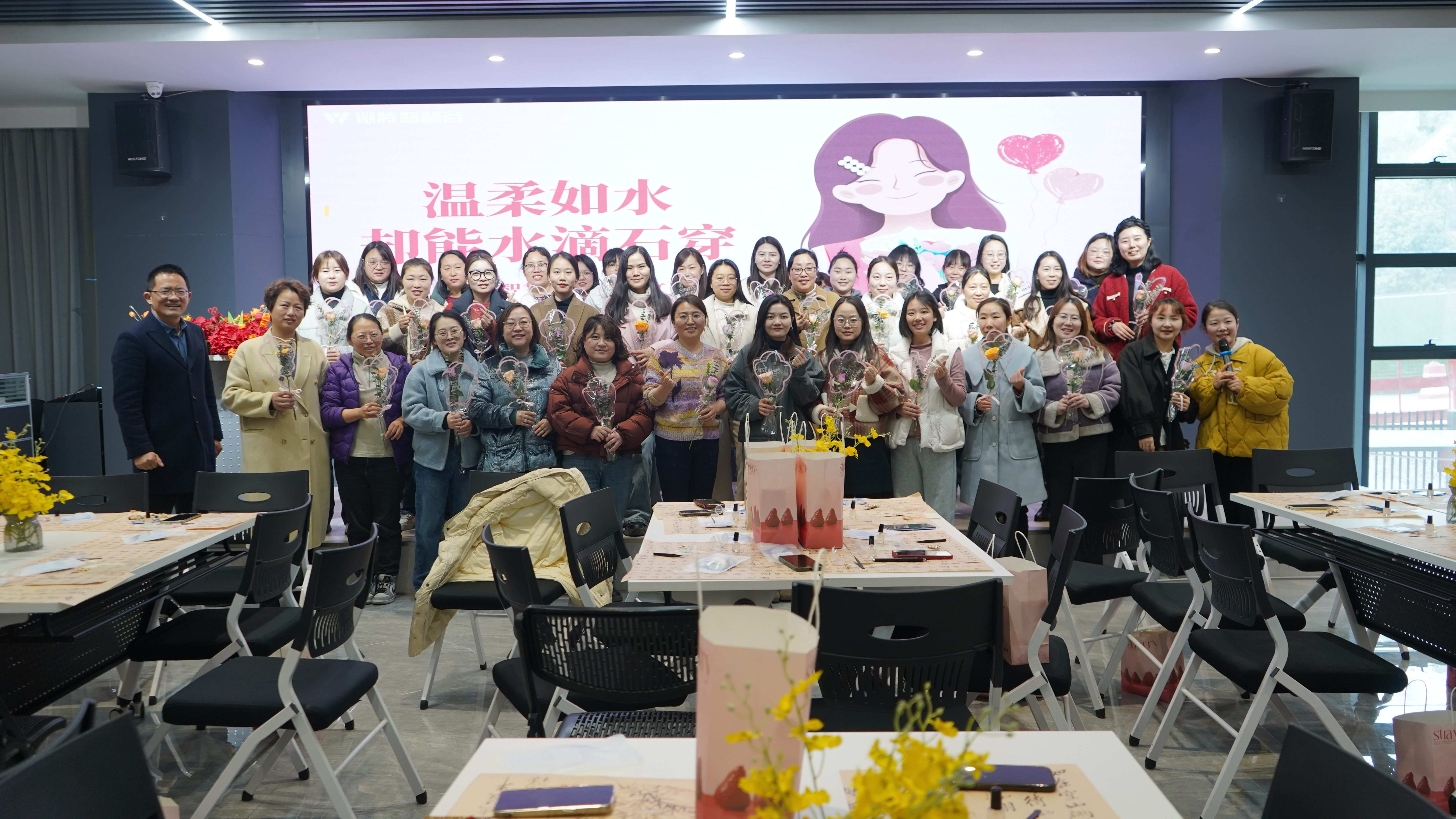 三八婦女節(jié)活動 | 微特祝全體女性節(jié)日快樂！