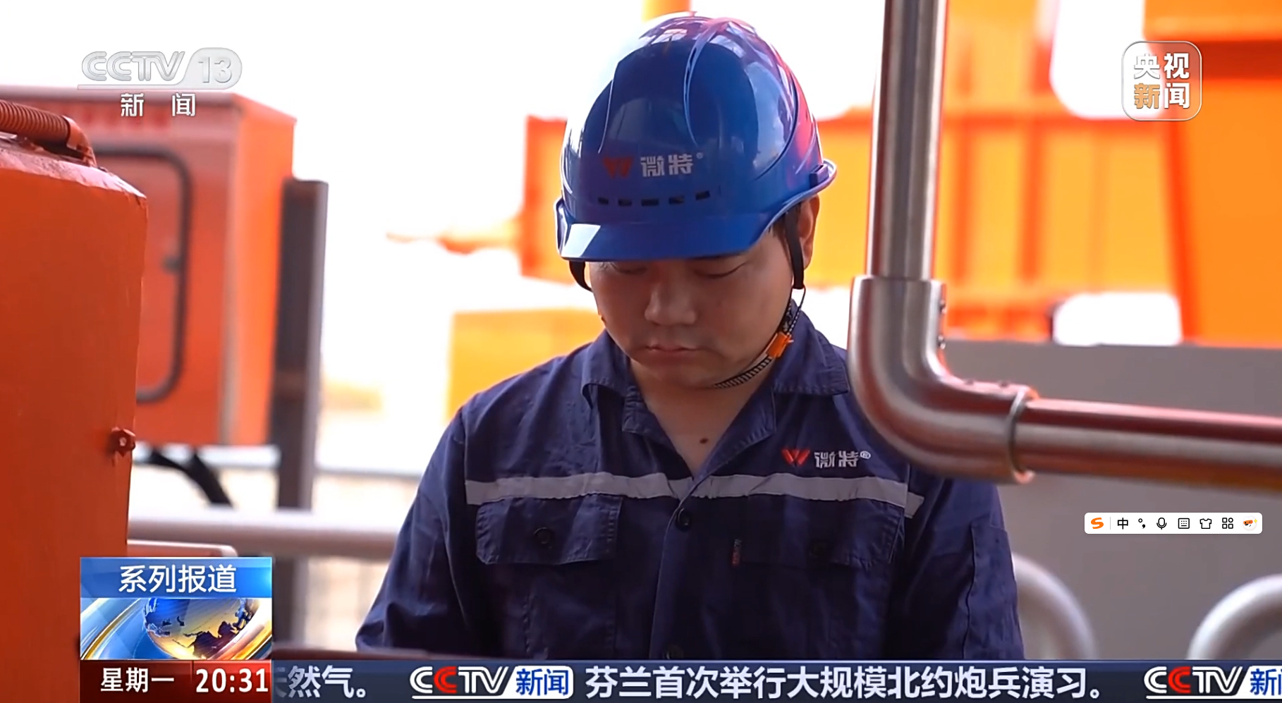 2025微特故事（4） | 一場現(xiàn)場實驗“受挫”后，我總結(jié)出的黃金準則...